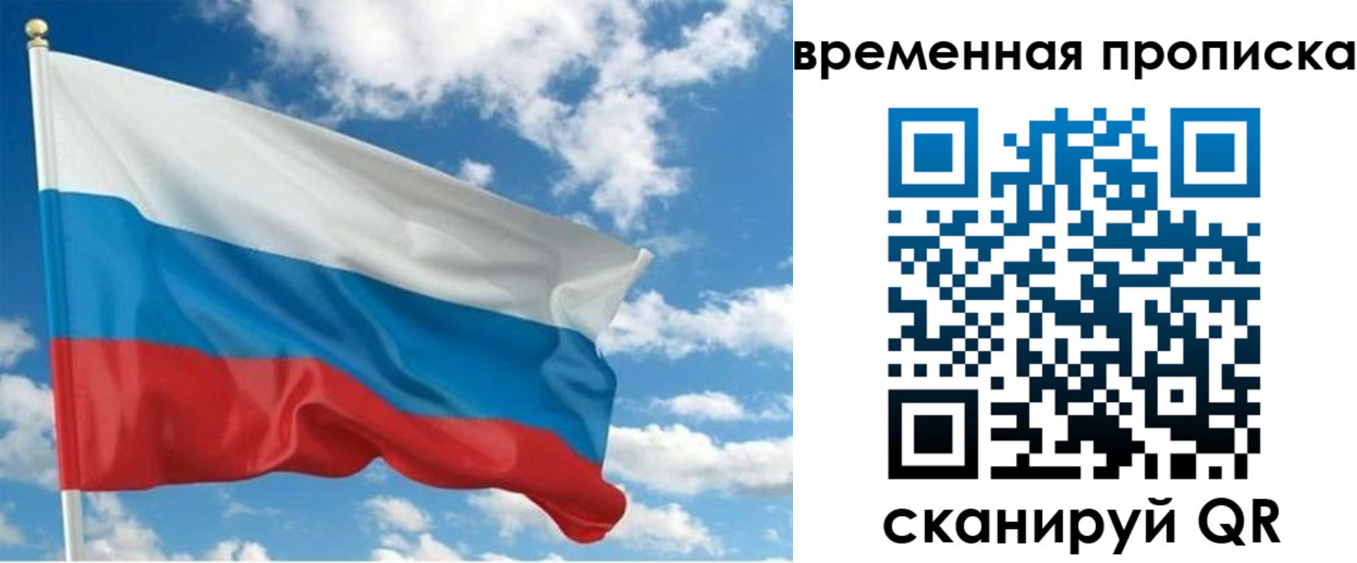 регистрация для школы в Сольцах