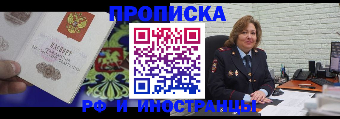 регистрация в Сольцах