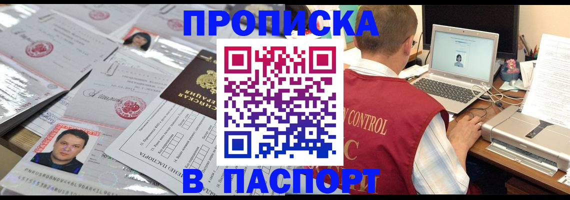 пропишу в квартире в Сольцах