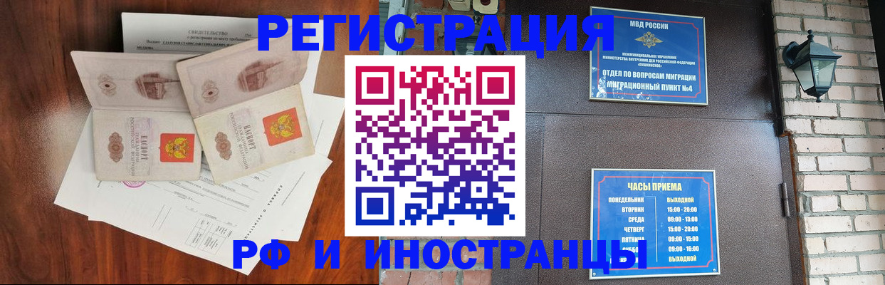 прописка в квартире в Сольцах